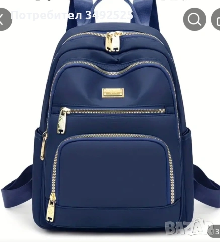 Нова дамска раница 