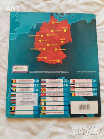 Албум Панини Световно първенство 2006 г., снимка 2 - Фен артикули - 46418967