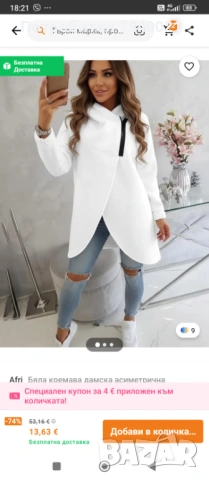 Пролетно яке 