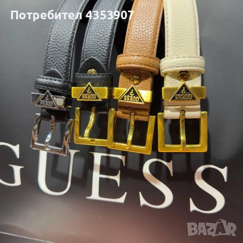  Колани GUESS естествена кожа