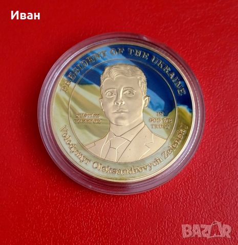 Монета плакет Володимир Зеленски.