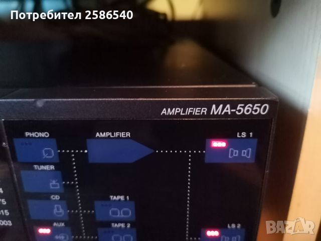 Стерео усилвател Blaupunkt MA-5650, снимка 2 - Ресийвъри, усилватели, смесителни пултове - 46553094