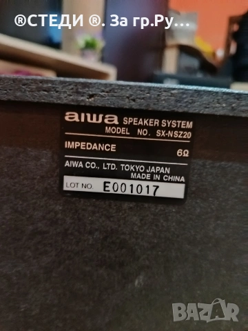 уредба Aiwa CX-NDR1EZ, снимка 11 - Ресийвъри, усилватели, смесителни пултове - 53748531