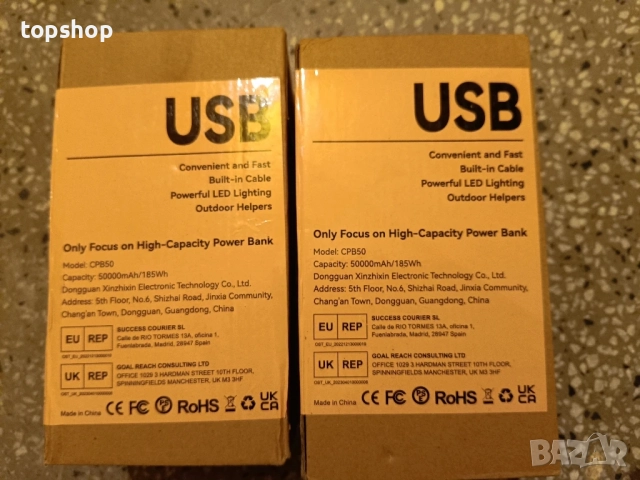 Чисто нова 50000mAh външна батерия с вградени кабели: 22.5W бързо зареждаща се външна батерия..., снимка 5 - Друга електроника - 51637854