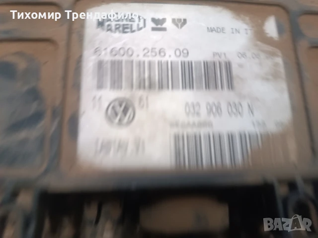 ECU VW VOLKSWAGEN GOLF 1.6 032 906 030 N, 032906030N, IAW 1AV.V1, IAW1AVV1, 61600.256.09, 6160025609