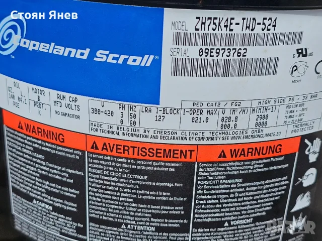 Хладилен компресор Copeland ZH75K4E-TWD-524 - 10 HP, снимка 4 - Други машини и части - 47211659