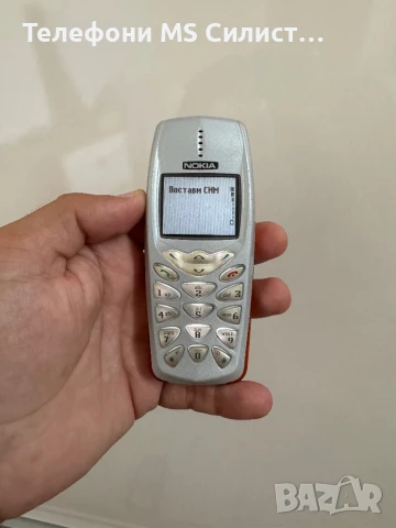 Nokia 3510i бг меню Светло Сива Перла, снимка 2 - Nokia - 51176317