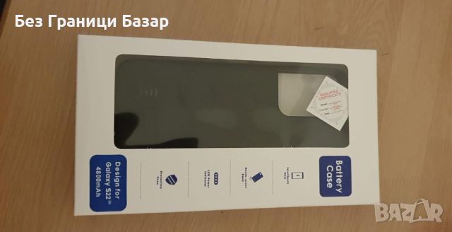 Нов 4800mAh Защитен Кейс за Samsung Galaxy S22 Зарядно Устройство калъф Самсунг, снимка 8 - Калъфи, кейсове - 45659331