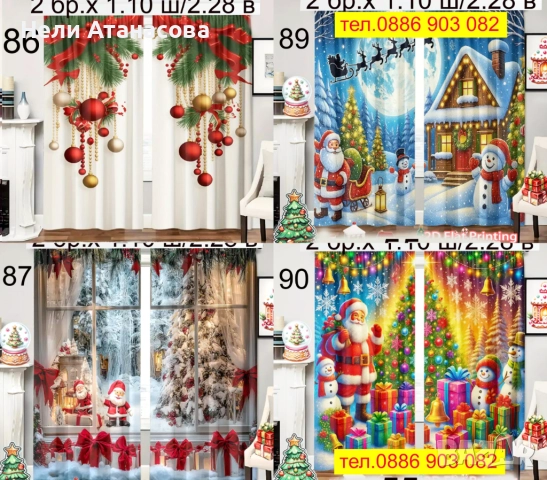 Завеси на зелени листа, снимка 18 - Пердета и завеси - 52302933