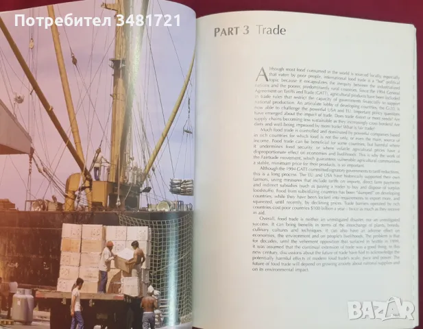 Атлас на храната. Какво ядем, къде и защо / Atlas of Food. Who Eats What, Where, and Why, снимка 7 - Енциклопедии, справочници - 47235808