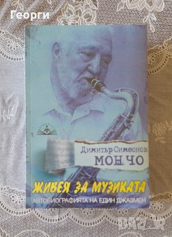 10 книги,запечатани.