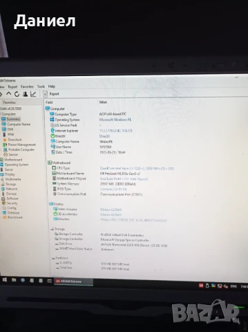 Сървър HP ProLiat ML310e Gen8 v2, снимка 6 - Работни компютри - 51211657