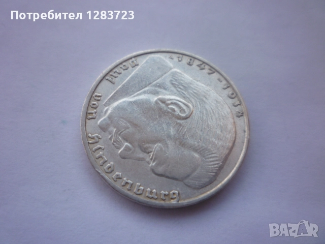 2 райхс марки 1937 година, снимка 7 - Нумизматика и бонистика - 52983130