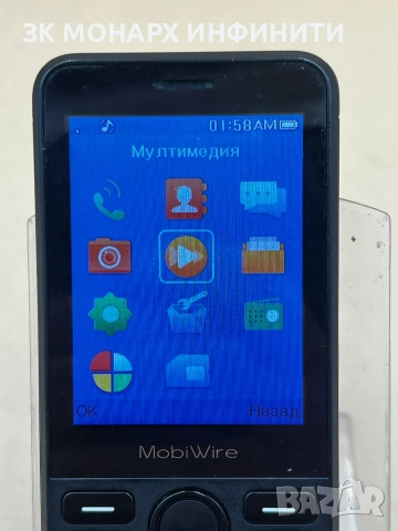 Телефон MobiWire  M300, снимка 3 - Други - 53908149