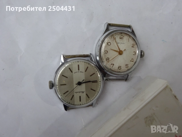 руски часовници , снимка 8 - Мъжки - 52899941