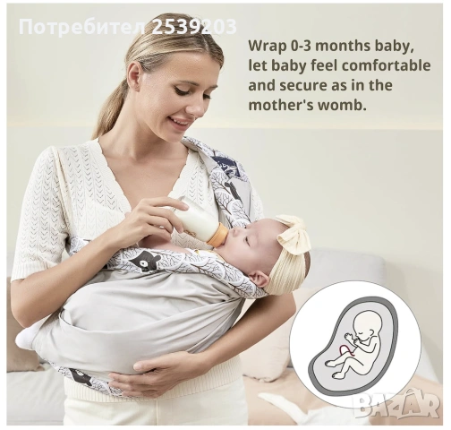 Бебешки слинг Cuby 0-30 месеца, снимка 10 - Кенгура и ранички - 54242366