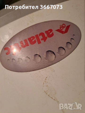 БОЙЛЕР 50L хоризонтален ATLANTIC, с керамичен нагревател