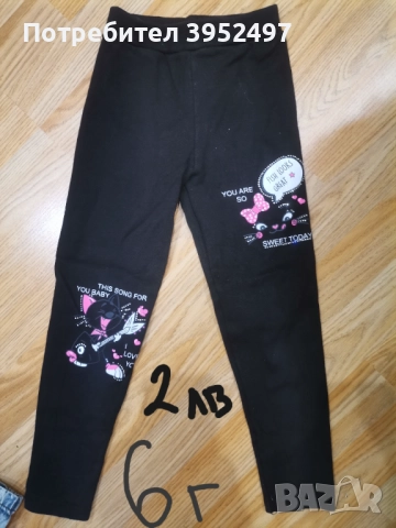 Дрехи, снимка 8 - Детски комплекти - 51433988