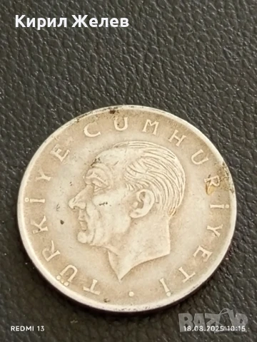 Три монети МАРОКО, АМЕРИКА, ТУРЦИЯ стари за КОЛЕКЦИОНЕРИ 40411, снимка 3 - Нумизматика и бонистика - 51400213