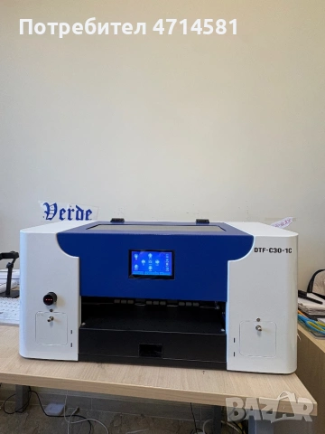 DTF printing machine 