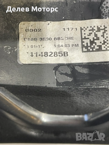 62146117C кожен волан от Ford Fiesta 1.25, снимка 7 - Части - 52356082