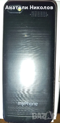 Телефон с копчета myPhone., снимка 3 - Други - 54033305