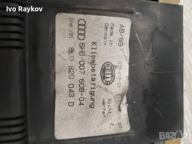 Панел контрол климатик за Audi A4, A3, 1994-2001г., 8L0 820 043 D, снимка 7 - Части - 44500117