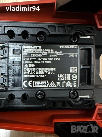 Hilti TE 60-22 Nuron (SDS MAX) 2024г, снимка 8 - Къртачи - 52677065