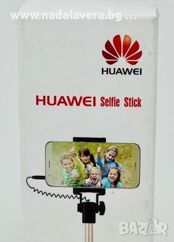 Селфи Стик Huawei AF11 Selfie Stick, снимка 2 - Калъфи, кейсове - 46687457