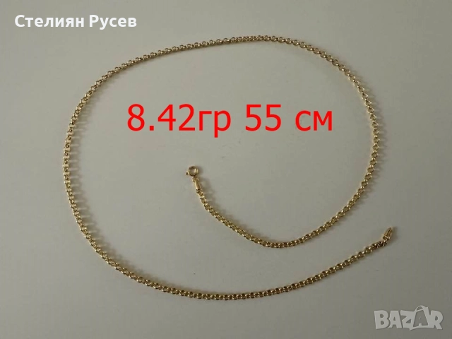 140лв за грам над 100гр - злато за инвестиция - бижута 585 gold - по 140 лв към дата 20,10,25г , зла, снимка 18 - Колиета, медальони, синджири - 52131671