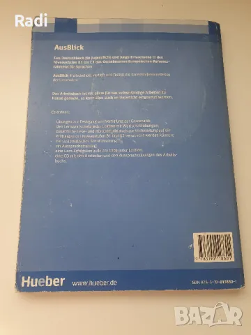 Учебна тетрадка по немски език - AusBlick 1 на издателство Hueber + диск, снимка 2 - Чуждоезиково обучение, речници - 47173708