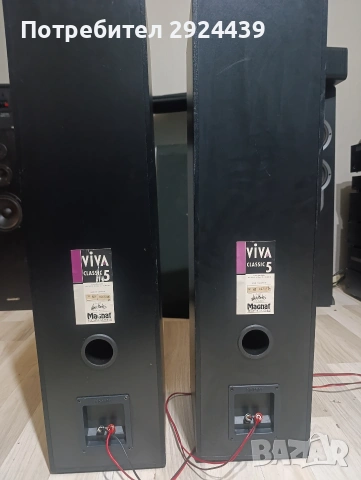 MAGNAT VIVA CLASSIC5, снимка 6 - Тонколони - 53066544