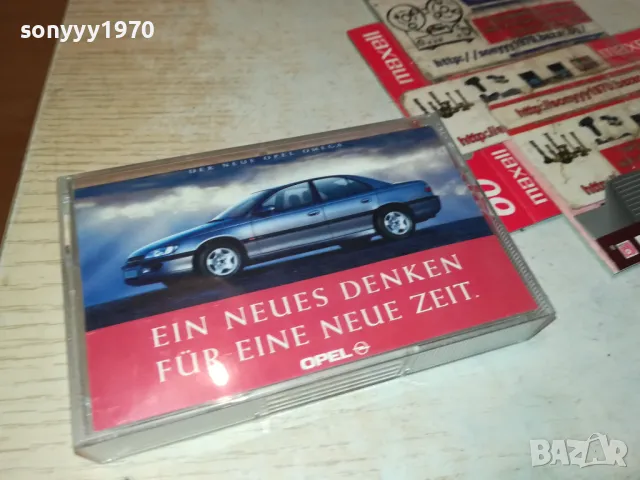 OPEL OMEGA MUSIC-ORIGINAL TAPE-ВНОС GERMANY 1902252010, снимка 9 - Аудио касети - 49199694