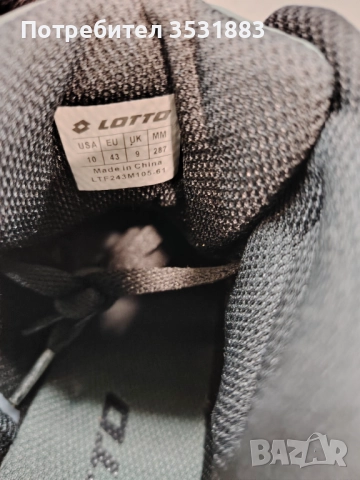 Мъжки спортни обувки Lotto, снимка 9 - Спортни обувки - 52590140