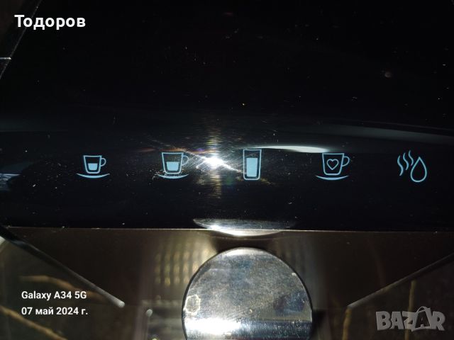 Кафе автомат за еспресо EGO Slimр1470W, 19 бара, 1.2 L, сензорен дисплей, , снимка 4 - Кафемашини - 45625287