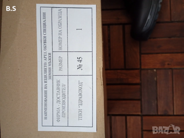 Полицейски кубинки , снимка 4 - Мъжки боти - 53221827