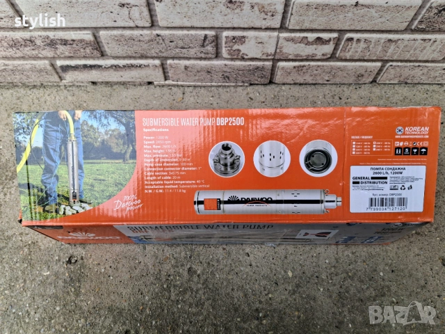 ДЪЛБОЧИННА ПОМПА 1200 W DAEWOO DBP2500