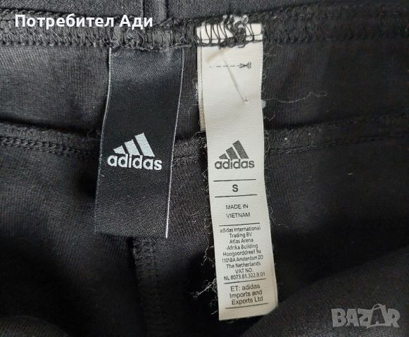 Дамски къси панталони ADIDAS, снимка 2 - Къси панталони и бермуди - 45916285