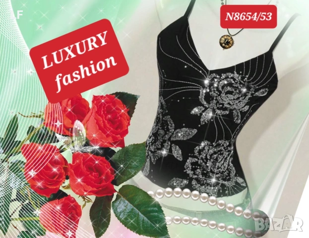 Дамски блузи и топове с кристали и блясък