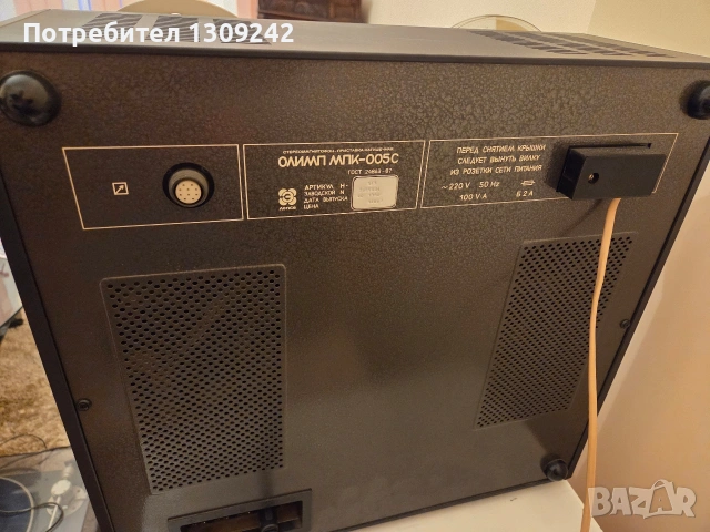 Олимп мпк - 005c(ЗАПАЗЕН), снимка 5 - Декове - 53458672