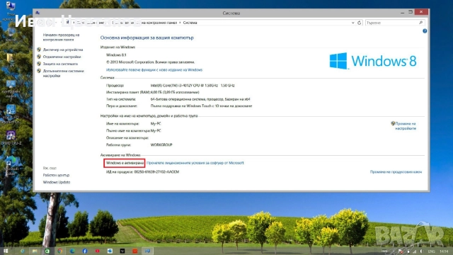 Lenovo Yoga 2 11.6", снимка 4 - Лаптопи за дома - 52555071