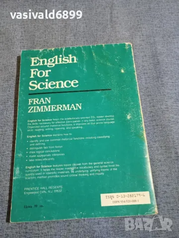 FRAN ZIMMERMAN - ENGLISH FOR SCIENCE , снимка 3 - Чуждоезиково обучение, речници - 48359330