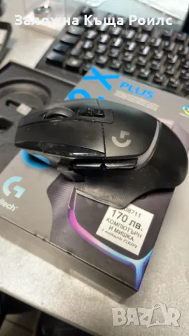 Logitech G502X PLUS , снимка 2 - Клавиатури и мишки - 48692711