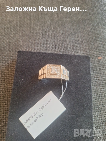 Мъжки сребърен пръстен 7,8гр.