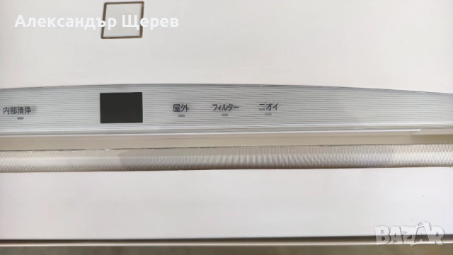 Sharp AY-R25SC-W/AU-R25SCY (инверторна сплит система), снимка 3 - Климатици - 53742613