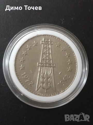 Монета 5 динара Алжир , снимка 2 - Нумизматика и бонистика - 46318510