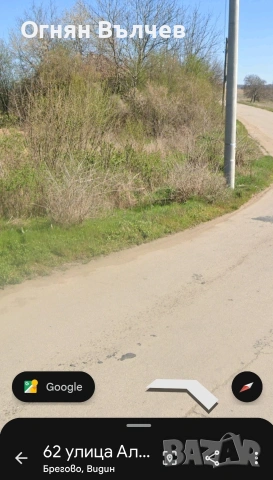 имот в гр.Брегово, област Видин, снимка 5 - Къщи - 53633176