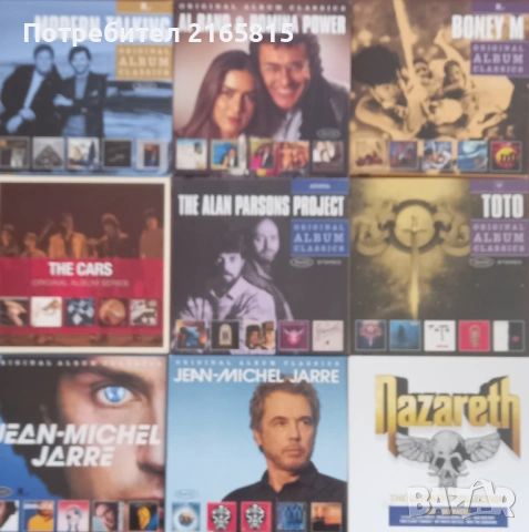 Компакт дискове бокс опаковки Original album  series 