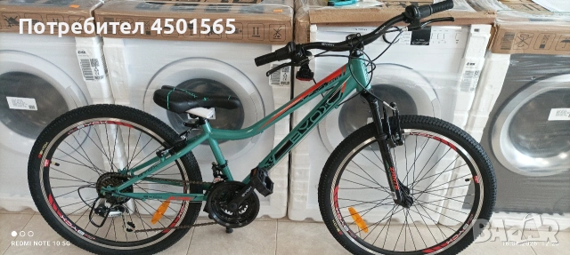 Велосипед 24 цола Занте.