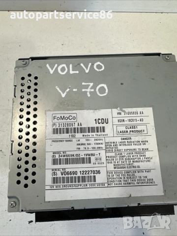 Радио CD плейър LHD за Volvo V70 2.0 TDI 163HP (2012) 31328067AA, снимка 3 - Части - 53774969